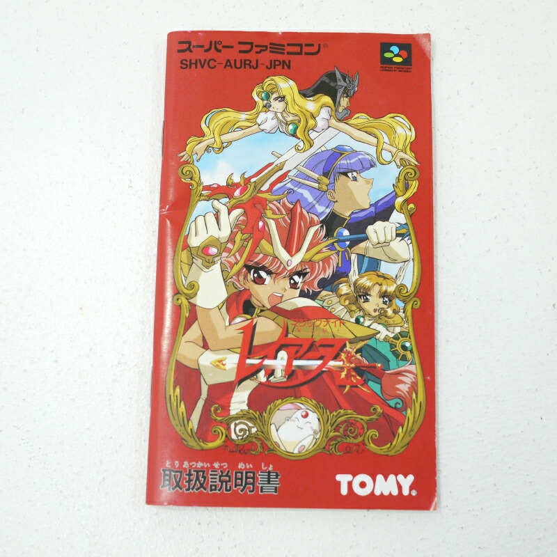 楽天市場】【中古】魔法騎士レイアーススーパーファミコンソフト