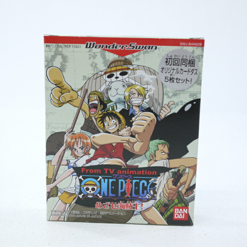 楽天市場】【中古】From TV animation ONE PIECE めざせ海賊王
