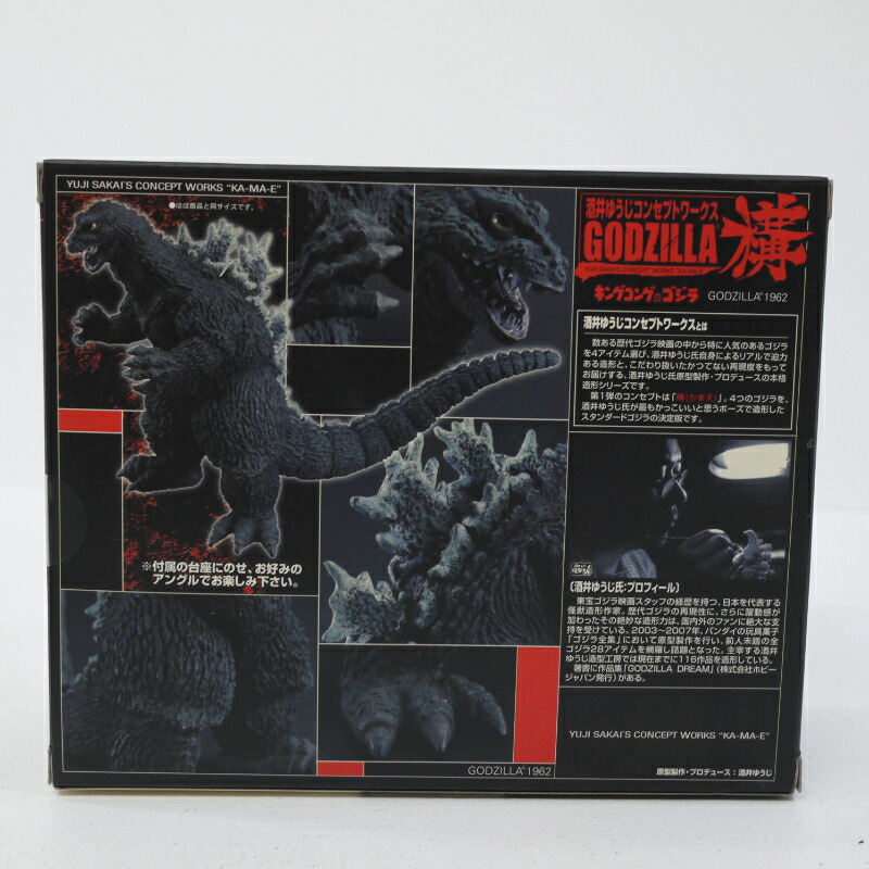 楽天市場】【中古】BANDAI/バンダイ酒井ゆうじ コンセプトワークス