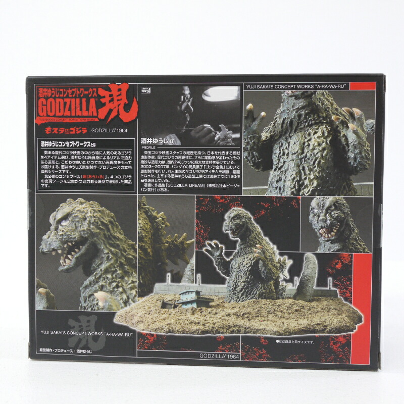 楽天市場】【中古】BANDAI/バンダイ未開封 酒井ゆうじ コンセプト