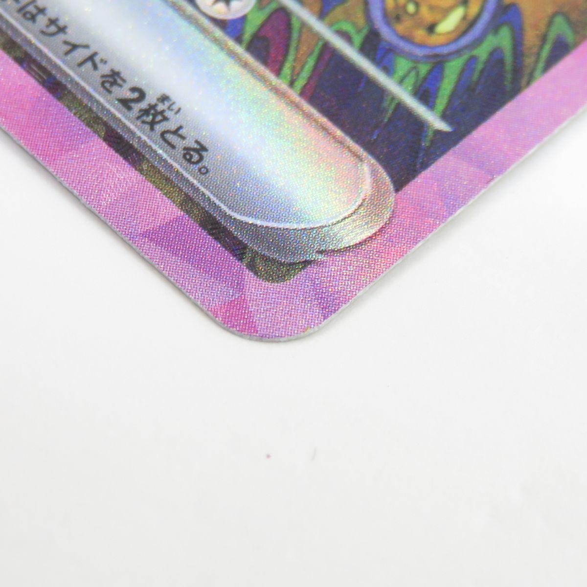 楽天市場】ポケモンカード ブラッキーex sv8a 217/187 SAR ※中古