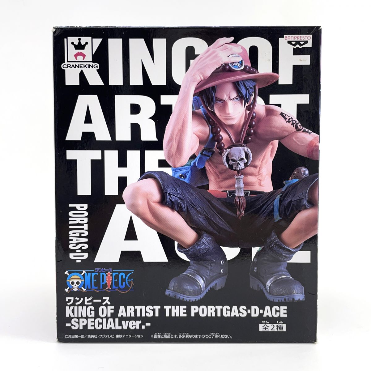 楽天市場】king of artist the portgas・d・ace－special ver．－ 1の通販