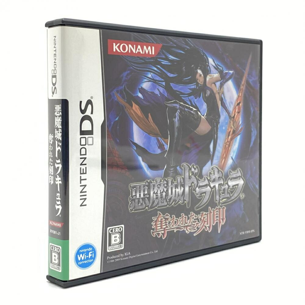 楽天市場】【中古】NDS）ニンテンドーDSソフト 悪魔城ドラキュラ 奪