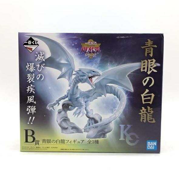 楽天市場】青眼の白竜 バンダイの通販