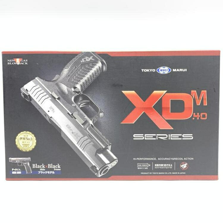 楽天市場】xdm－40 マガジンの通販