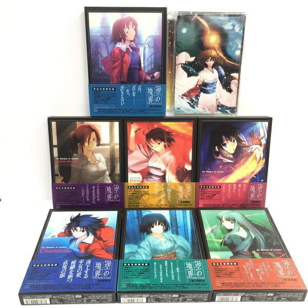 楽天市場】空の境界 限定版全7巻セットの通販