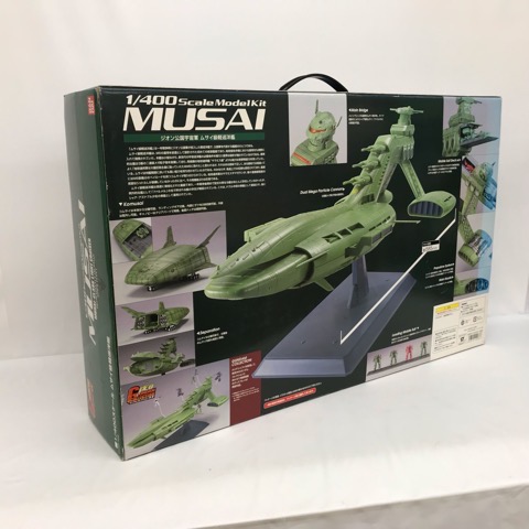 楽天市場】1/400 ムサイ MUSAI ガンダムコレクションネオ ムサイ級軽巡