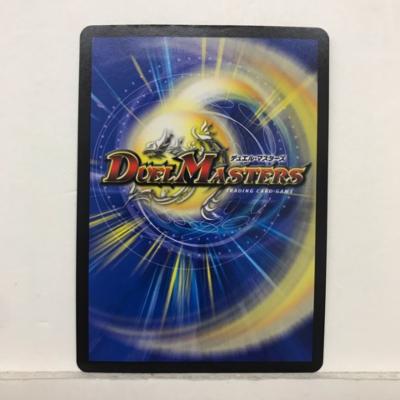 楽天市場】【プレイ用】デュエルマスターズ デュエマ 荒廃と豊穣の決断