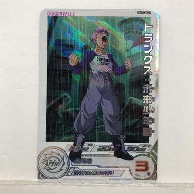 楽天市場】DBH ドラゴンボールヒーローズ トランクス：未来少年期 MM4