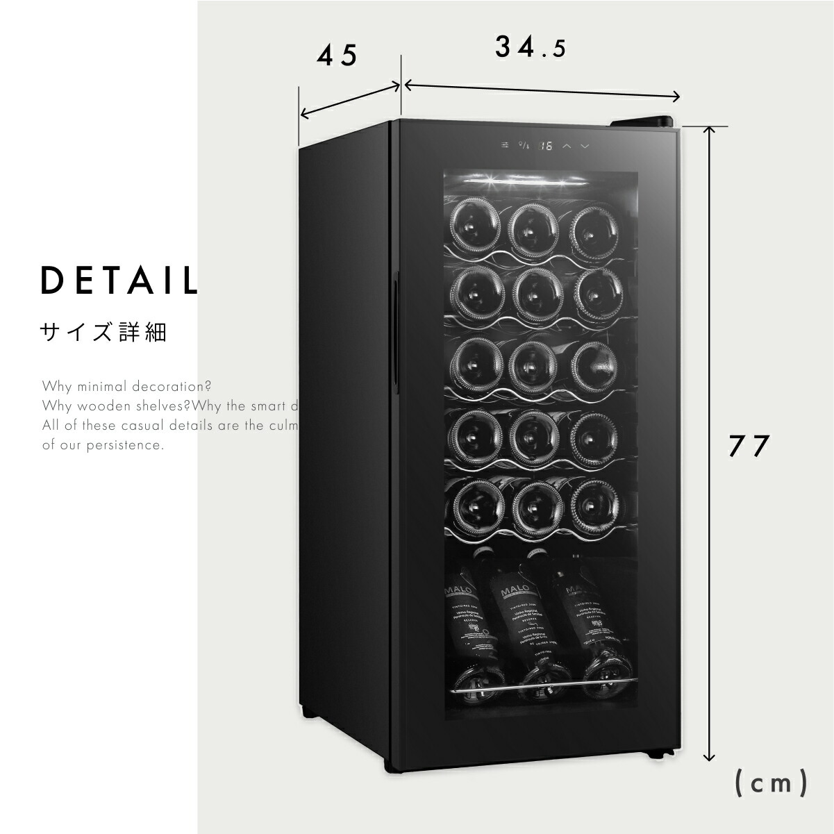 楽天市場】＼限定クーポンで31,280円／ ワインセラー 18本