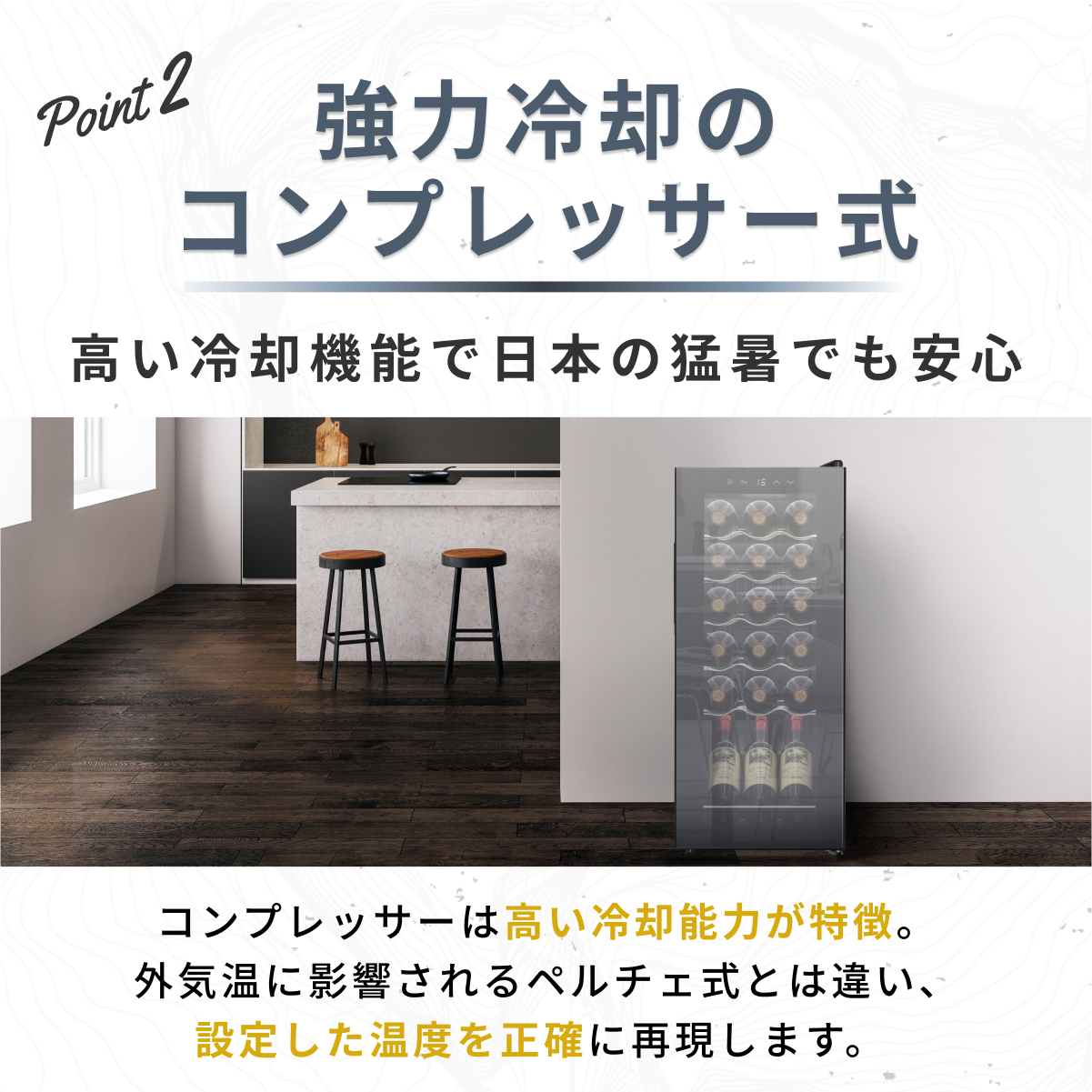 楽天市場】＼限定クーポンで31,280円／ ワインセラー 18本