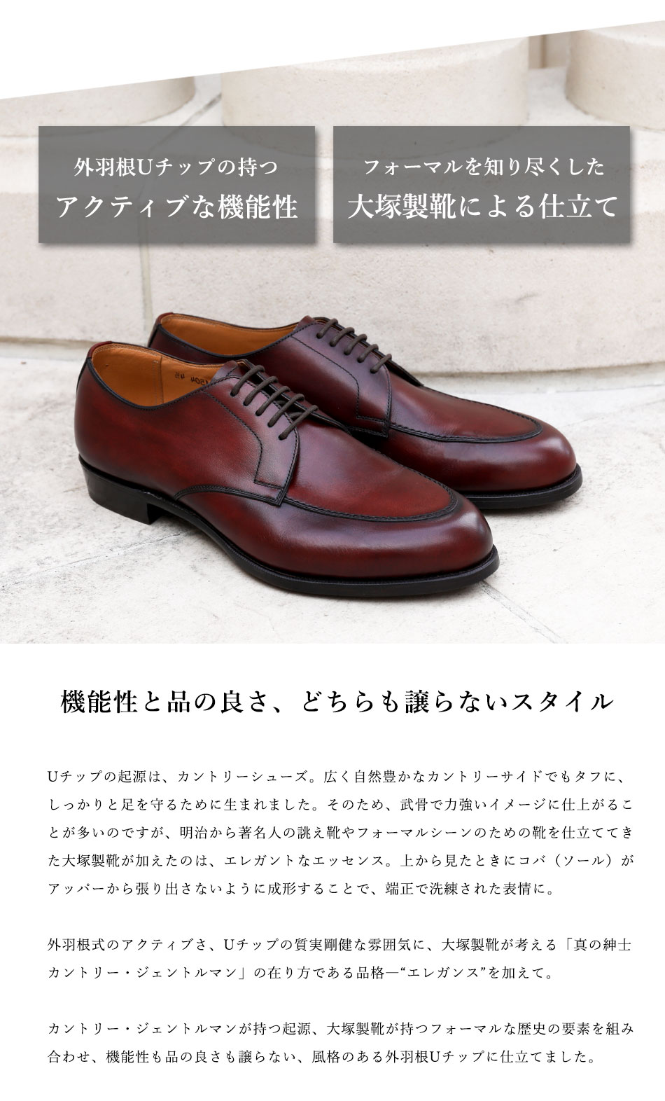 楽天市場】【大塚製靴/オーツカ/otsuka】最上級ライン OTSUKA M-5 真の