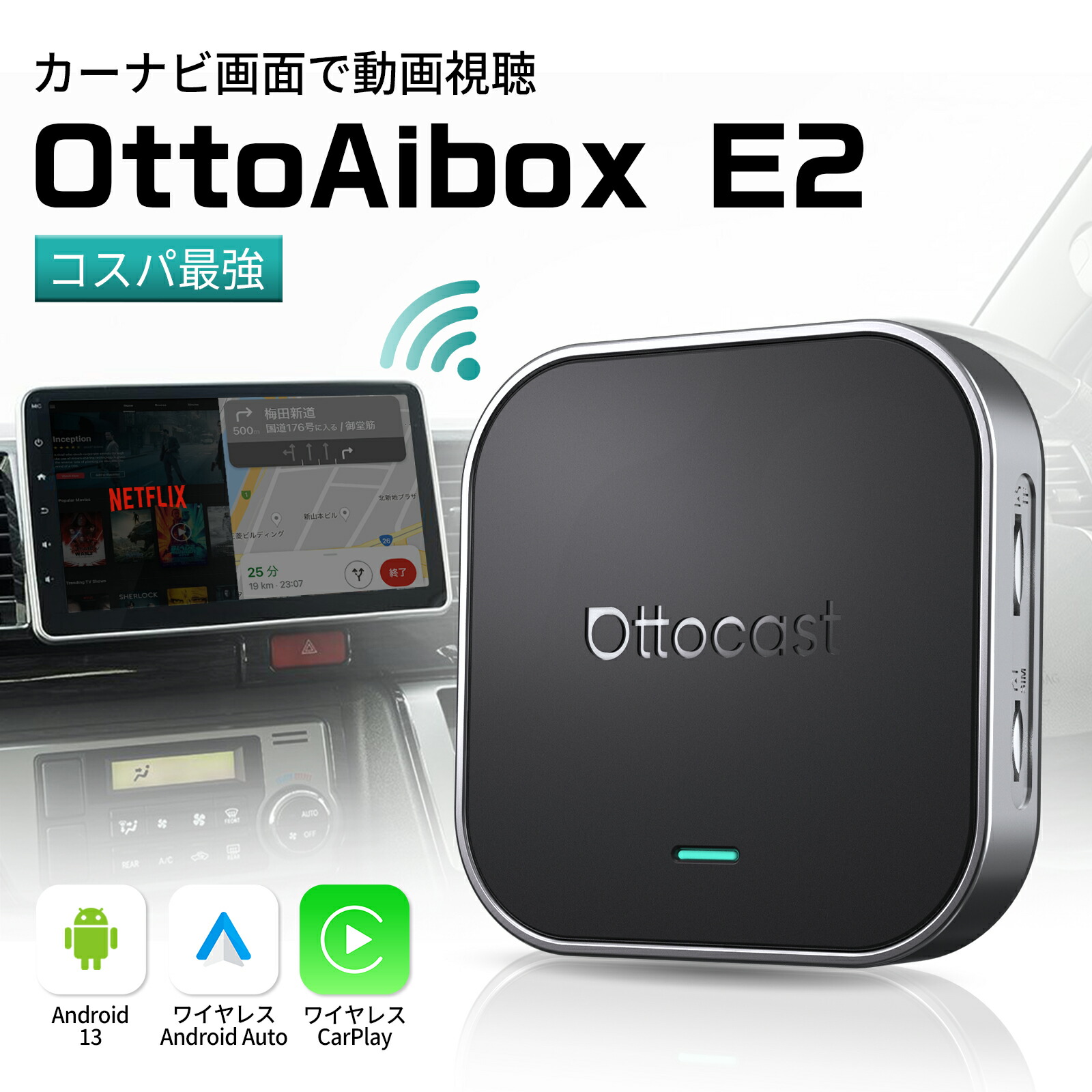 楽天市場】【Ottocast Ai Box シリーズ 専用リモコン】【公式店