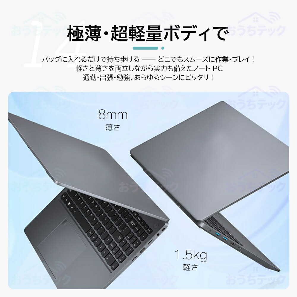 楽天市場】【2026新登場☆Office付き☆初期設定済み】ノートパソコン