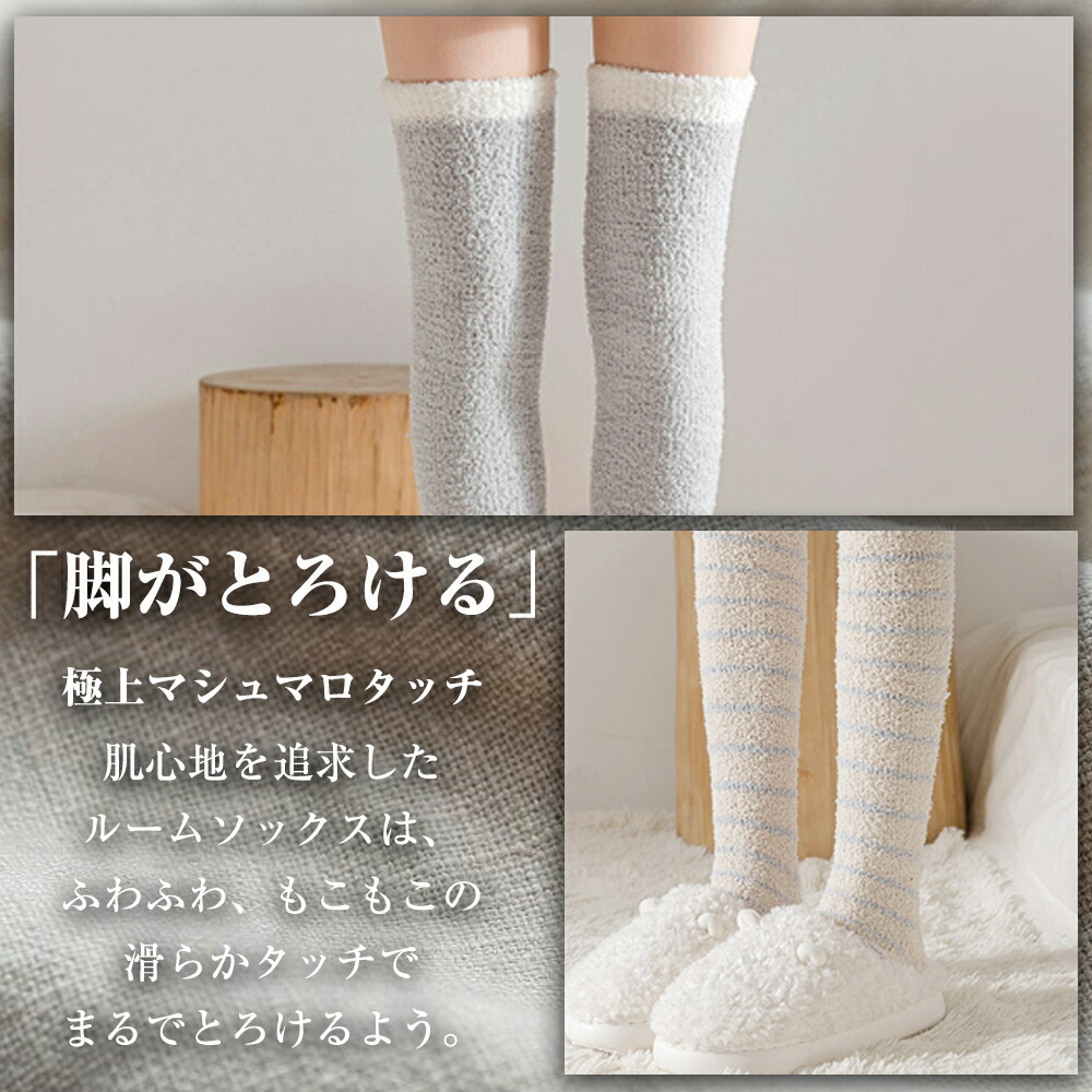 楽天市場】【2足セット】レディース ハイソックス もこもこ靴下 冬