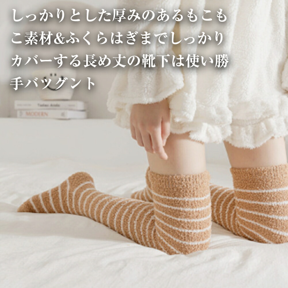 楽天市場】【2足セット】レディース ハイソックス もこもこ靴下 冬