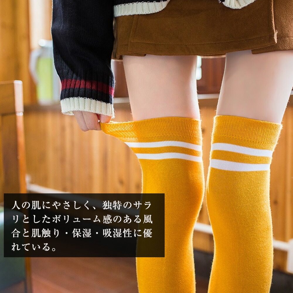 楽天市場】2足セットニーハイソックス ストッキング 靴下 レディース