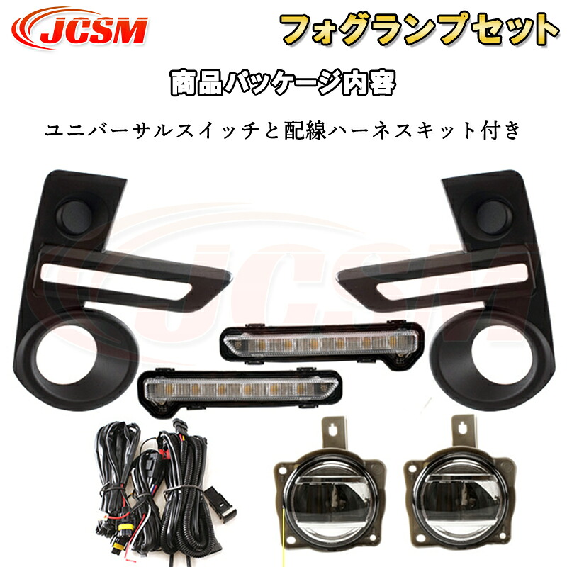 楽天市場】ライズ A200系 2019年11月～ 専用 デイライト