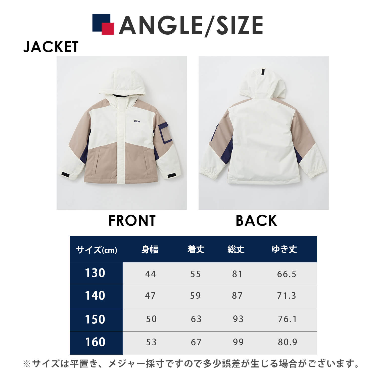 楽天市場】【在庫処分!】 FILA フィラ スキーウェア キッズ ジュニア