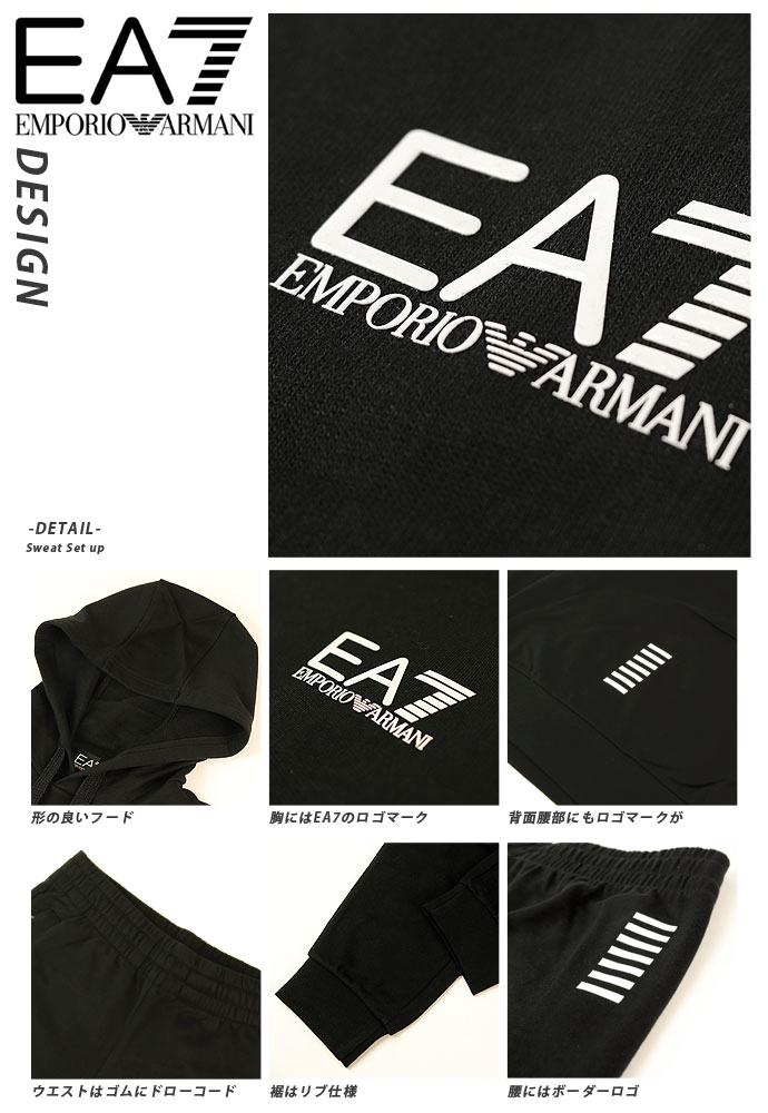 楽天市場】スウェットセットアップ エンポリオアルマーニ EMPORIO