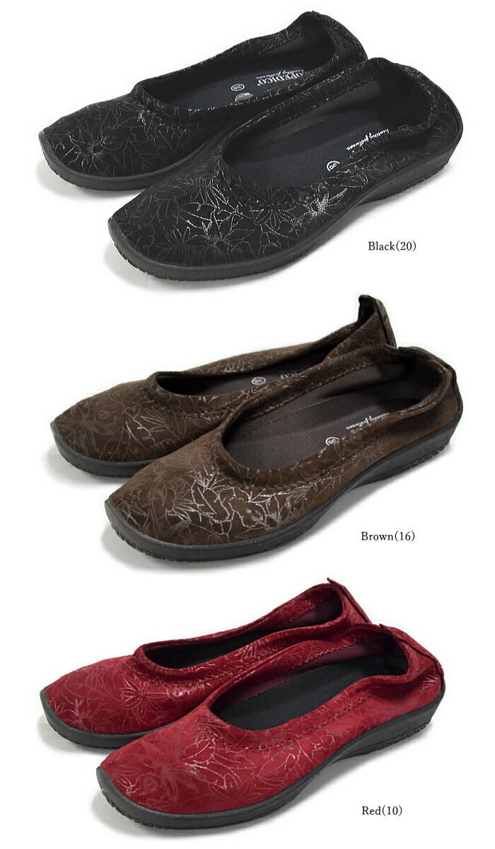 楽天市場】ARCOPEDICO アルコぺディコ 軽量 フラットシューズ 5061381