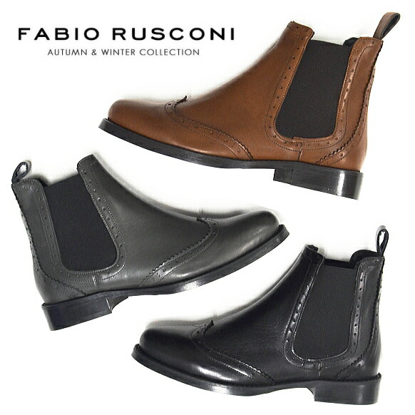 楽天市場】FABIO RUSCONI ファビオルスコーニ ブーツ サイドゴアブーツ