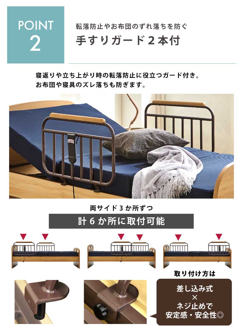 楽天市場】電動ベッド シングル 介護ベッド リクライニングベッド