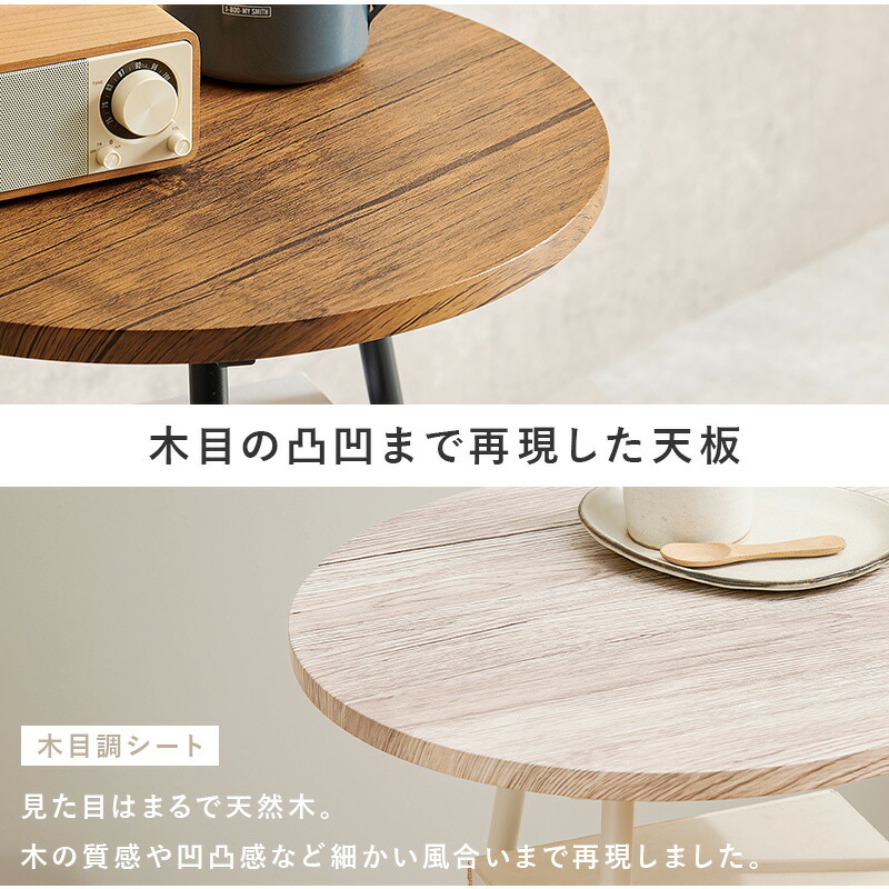 楽天市場】サイドテーブル 丸型テーブル 円形 テーブル 幅43cm 高さ
