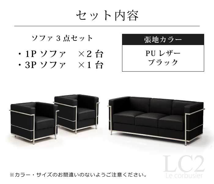 楽天市場】【楽天1位】 ソファ ソファセット 応接セット 1人掛け 3人