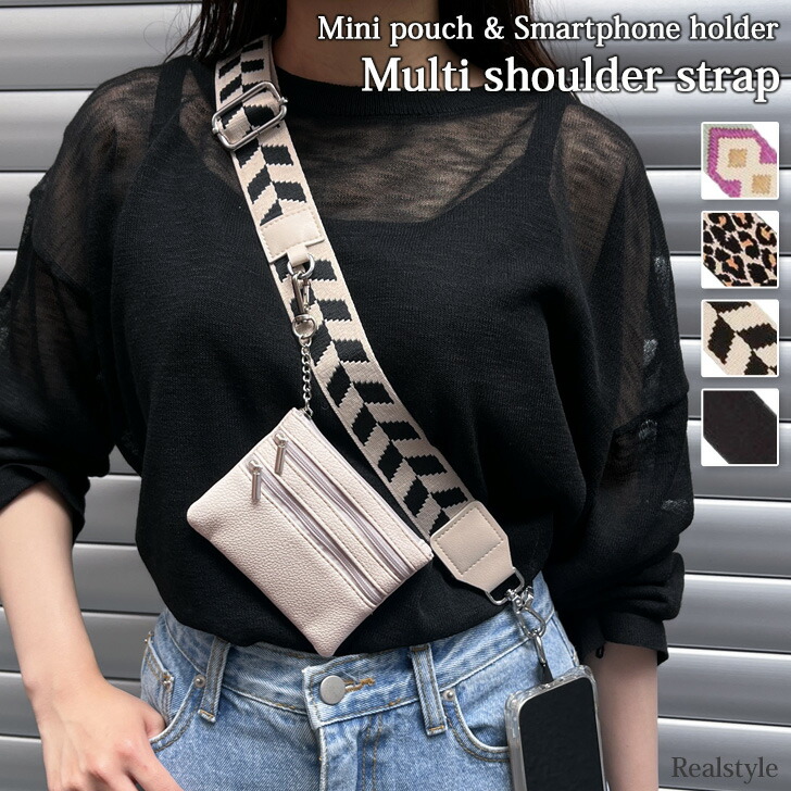 楽天市場】ミニポーチ＆スマホ用ホルダー付き 総柄 マルチ ショルダー