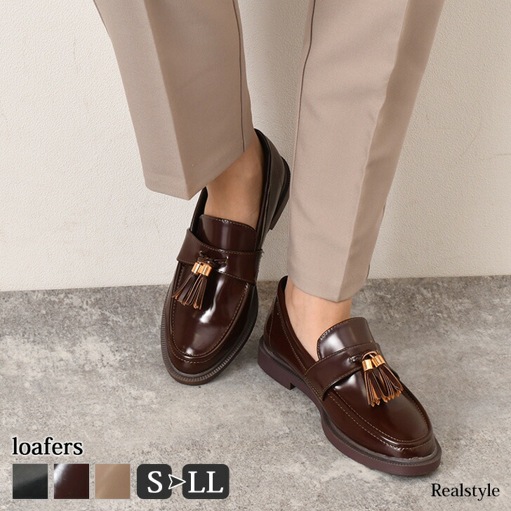 楽天市場】ベーシック タッセル付き ローファー レディース タッセル