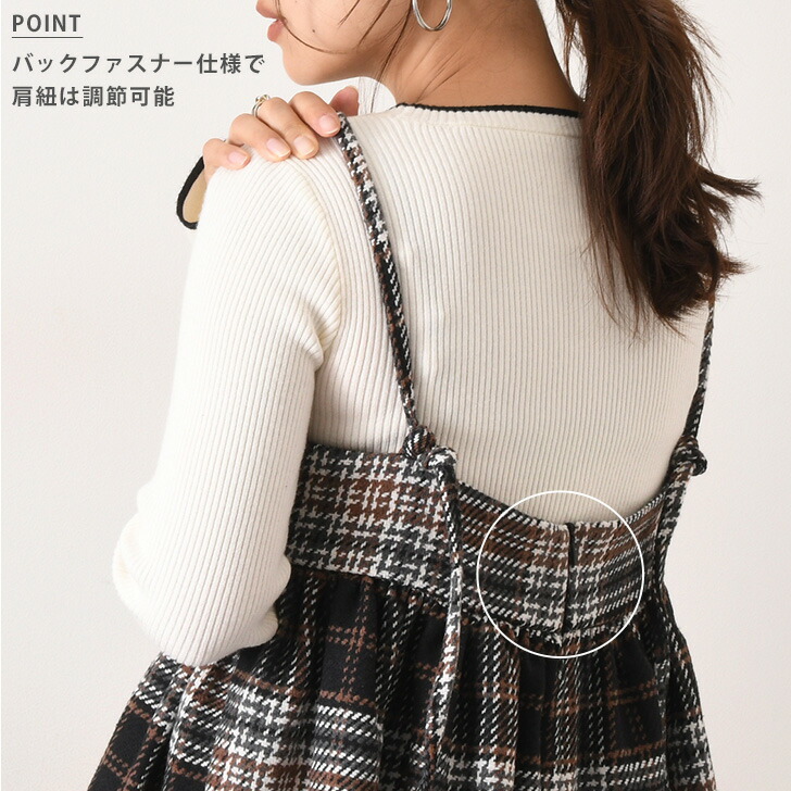 楽天市場】ツイードチェックフレアビスチェ レディース トップス