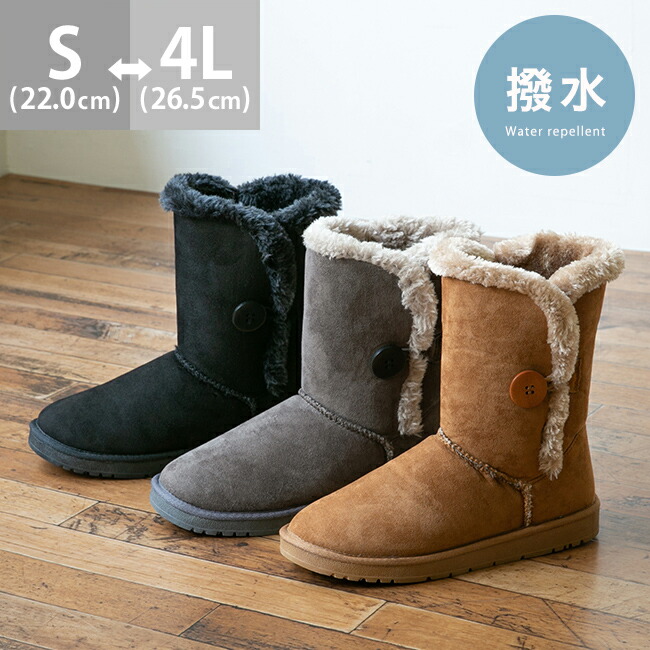 楽天市場】3/11 9:59マデ 3299円 送料無料 ベイリーボタン ムートン