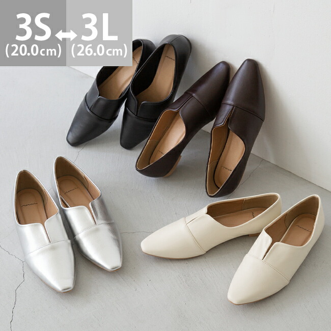 楽天市場】3/11 9:59マデ 2999円 送料無料 フラットシューズ スリット