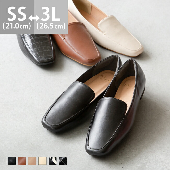 楽天市場】3/11 9:59マデ 1700円 送料無料 スクエアトゥフラット