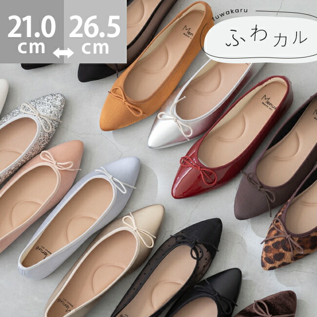 楽天市場】3/11 9:59マデ 2399円 送料無料 痛くない 走れる 楽 ポイン