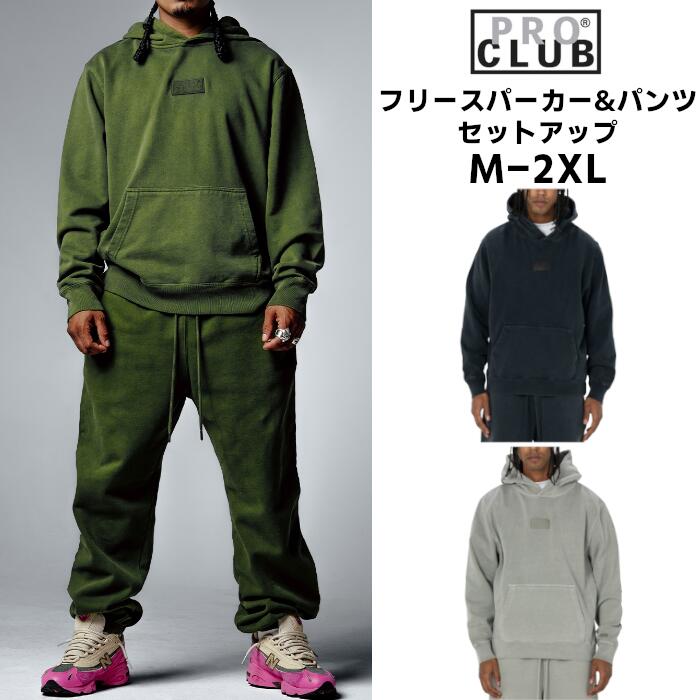 楽天市場】PROCLUB セットアップ プロクラブ パーカー スウェット