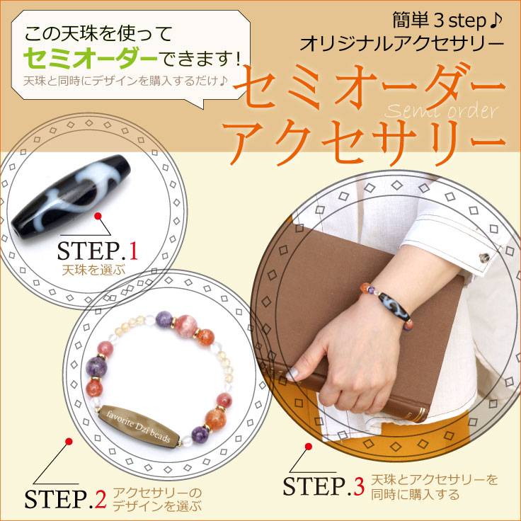 楽天市場】【老玉髄天珠 白 二十一眼天珠 約20mm×10mm】【メール便可