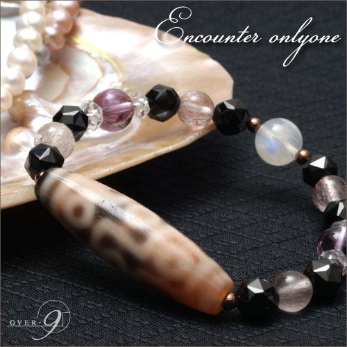 楽天市場】【限定1点！ 全てを覆い尽くすパワースポットが存在した