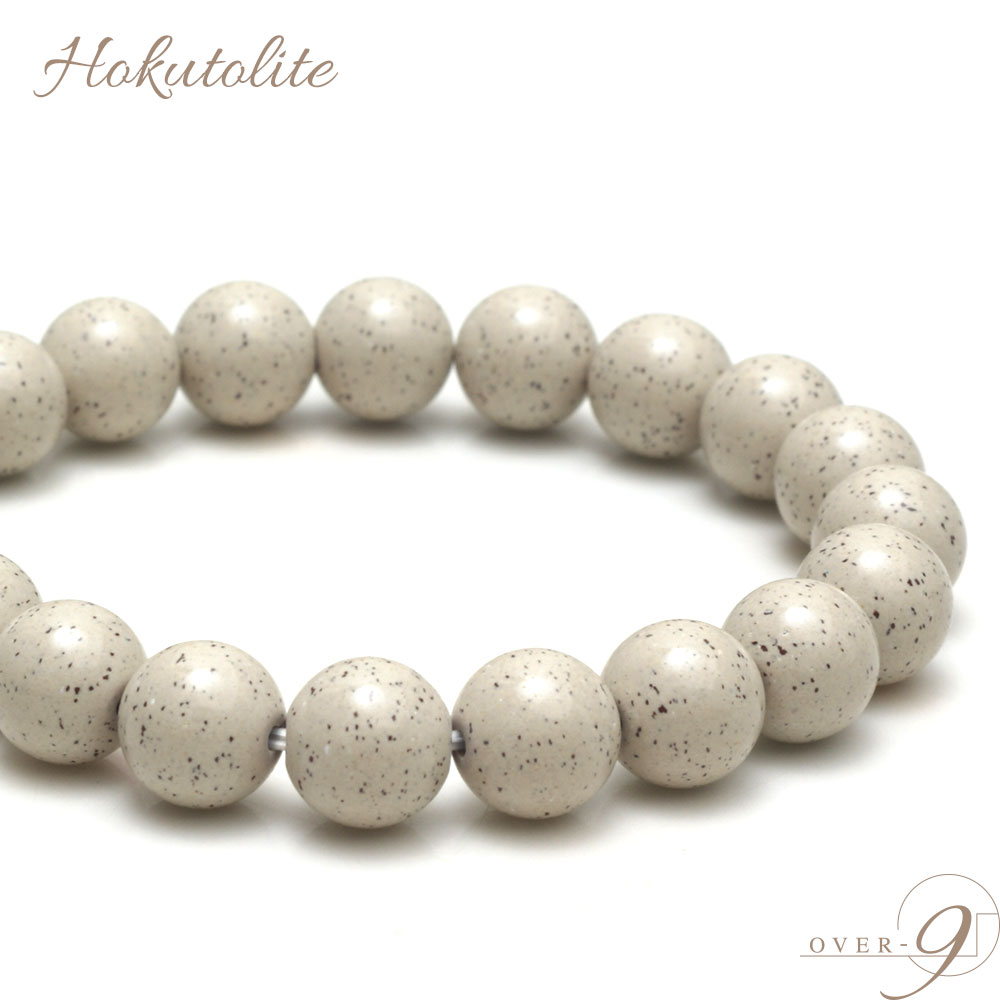 楽天市場】北投石 玉川の通販