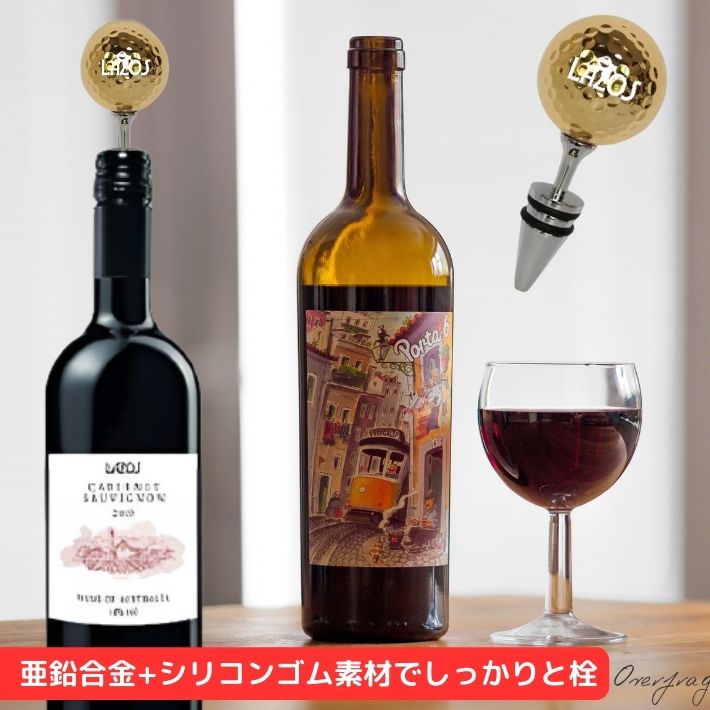 楽天市場】ポイント5倍ワインストッパー ワイン 酸化 最小限 抑える