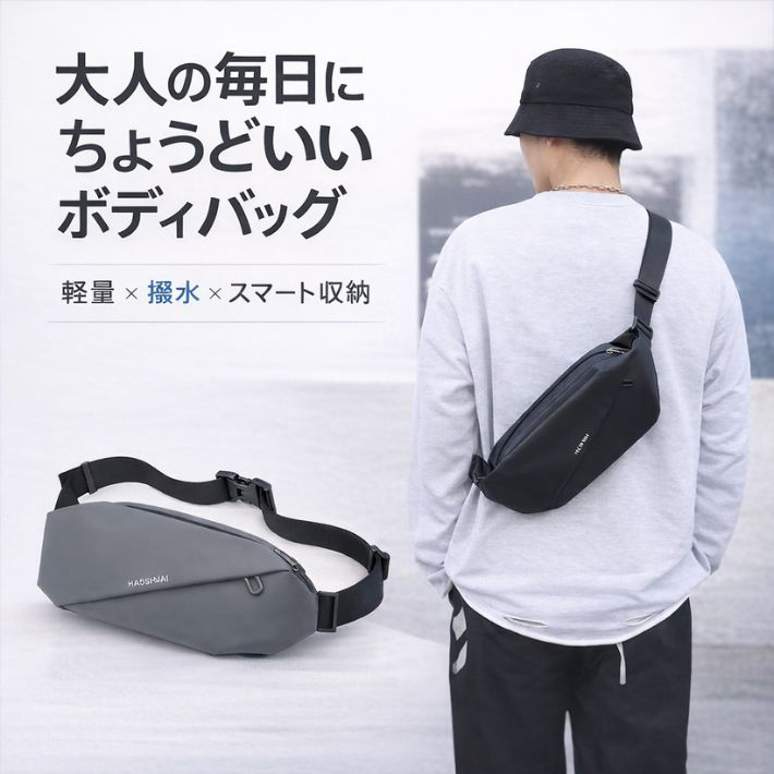 楽天市場】ポイント10倍+先着30名限定5%OFFクーポン実用性抜群 ボディ