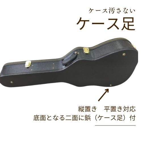 楽天市場】ギター ケース ハードケース 黒 Black アコースティック