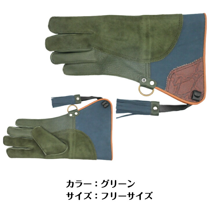楽天市場】【ロング丈】猛禽用ファルコングローブ【フリーサイズ