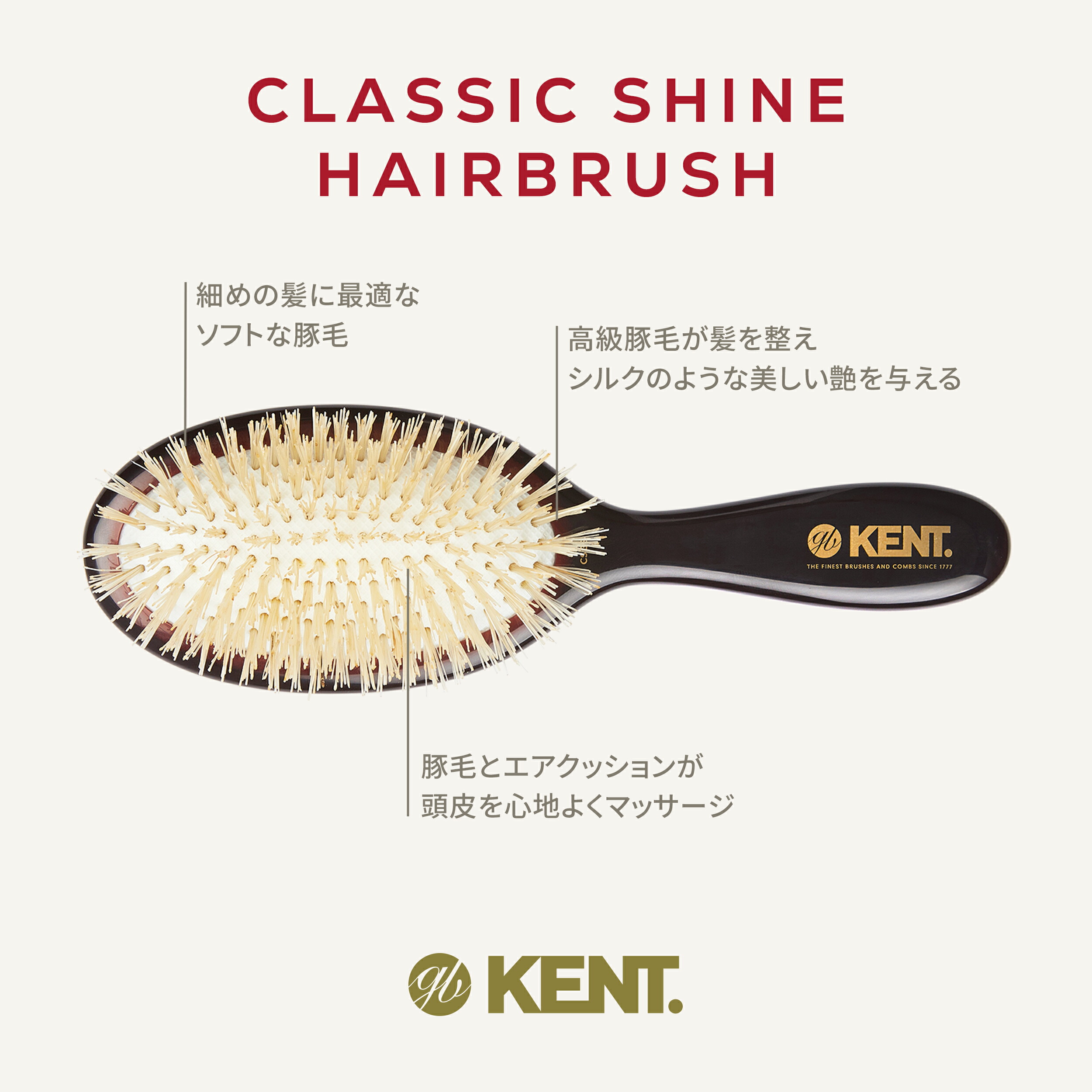 楽天市場】【公式】GB KENT (ケントブラシ) ジービーケント 英国王室