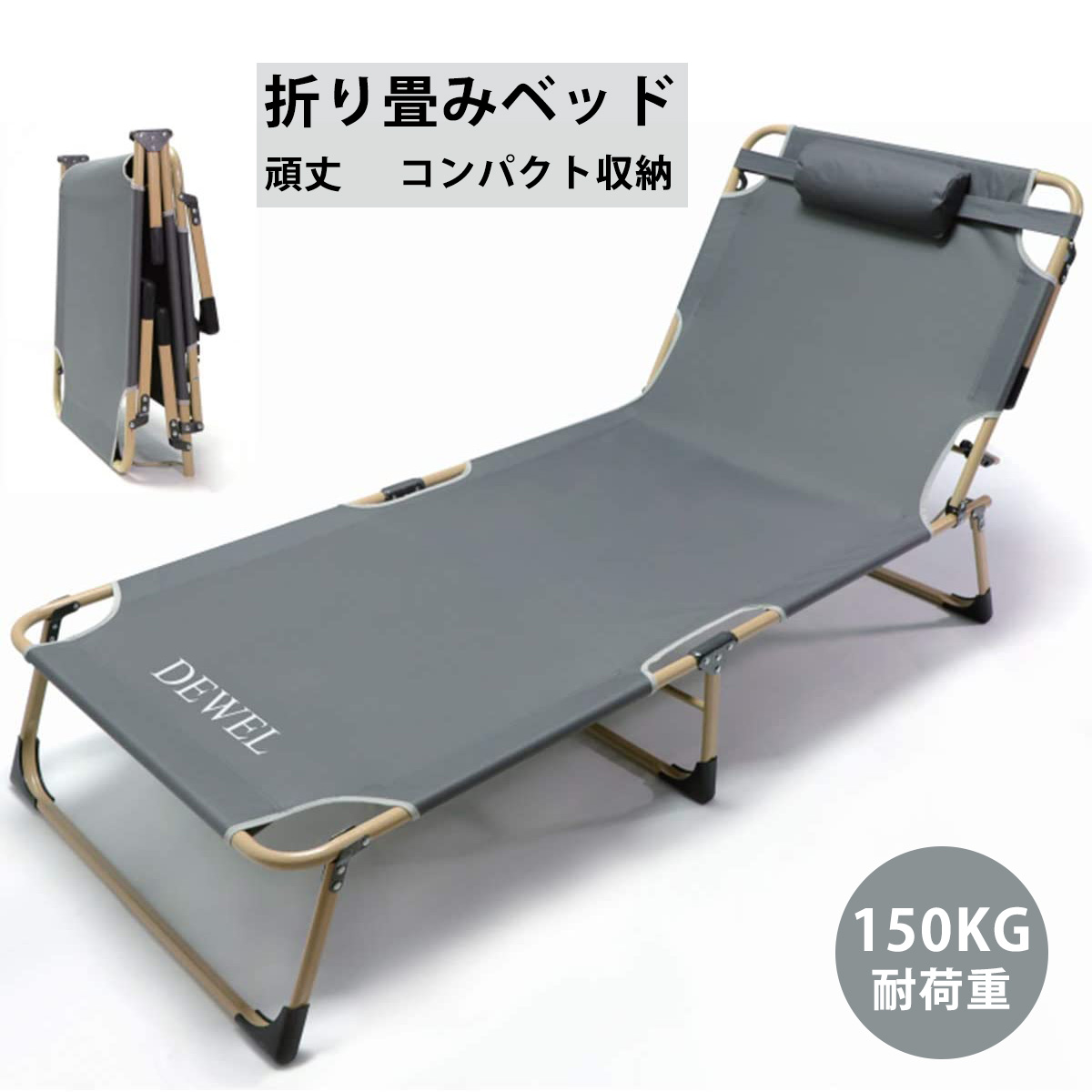 楽天市場】サマーベッド 簡易ベッド 折りたたみベッド 折り畳み コット