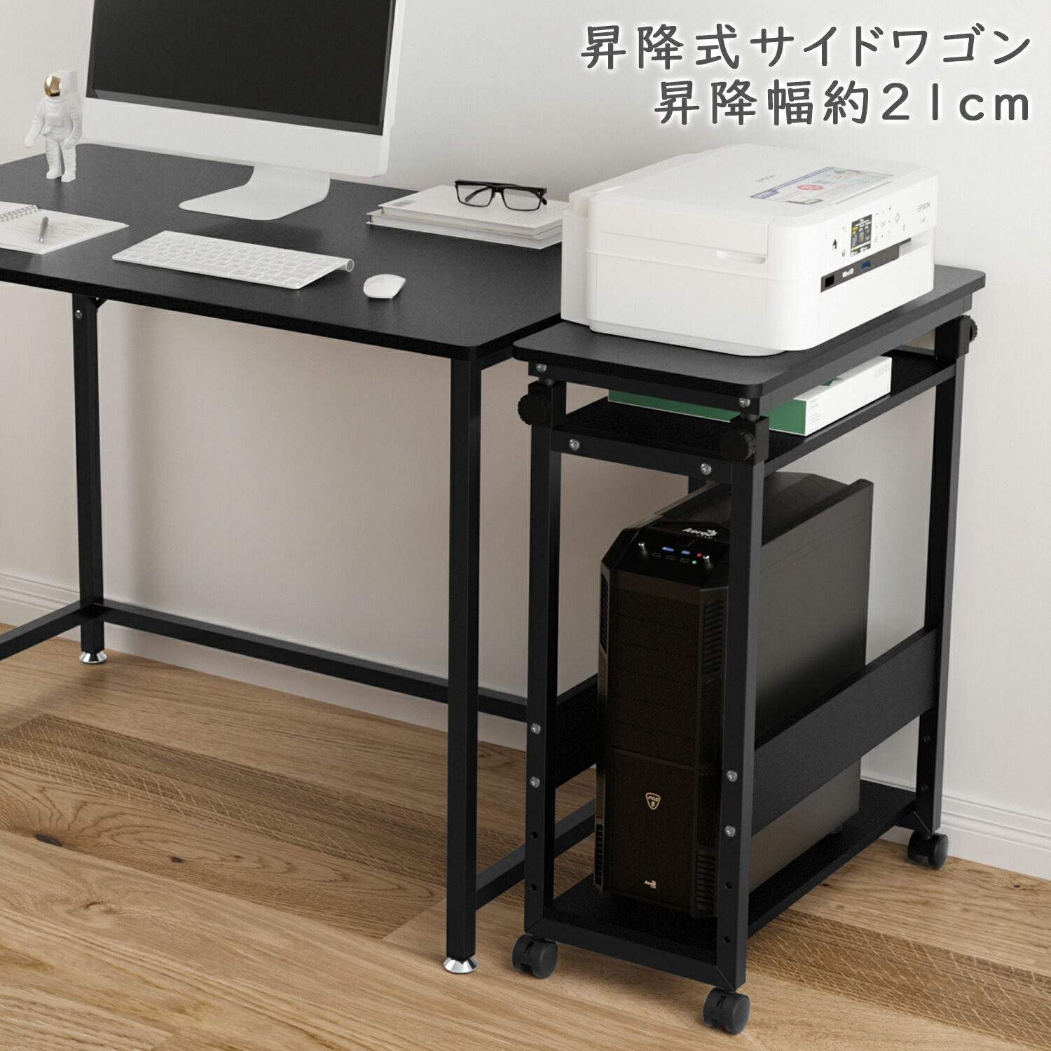 楽天市場】【2月末SALE！15％OFF券付】 DEWEL パソコンワゴン PCワゴン