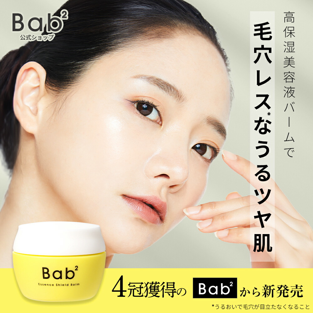 楽天市場】CEBELIA L.C.E.バーム 15ml 1本 LCEバームセベリア L.C.E.