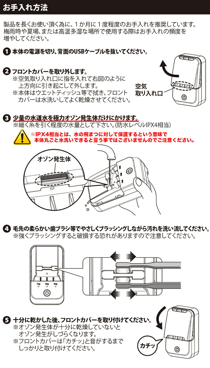 楽天市場】＼メーカー保証3年付き／ 家庭用 [オゾン快適マイエアーOZ-3