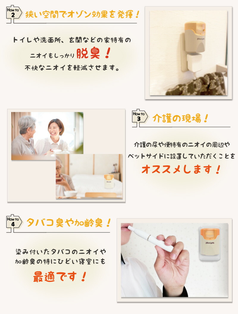 楽天市場】数量限定復活！脱臭器 オゾン発生器 [ピコレッツ] 日本製